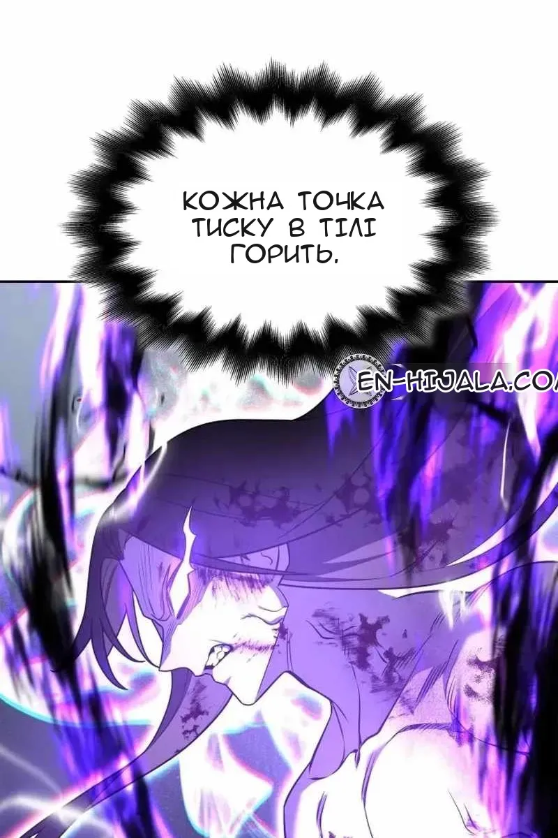 Сторінка 218