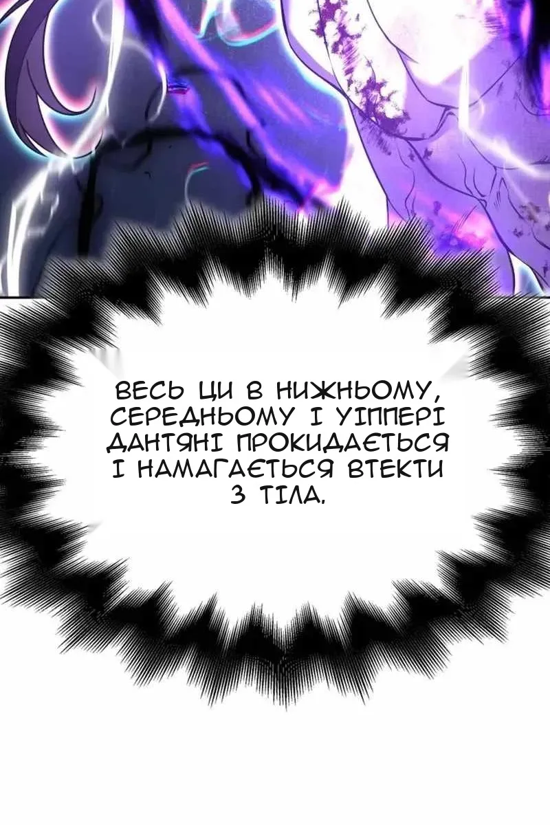 Сторінка 219