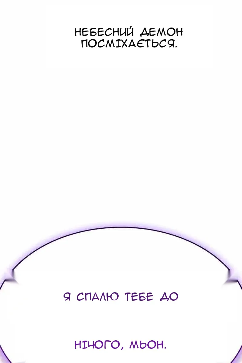 Сторінка 221