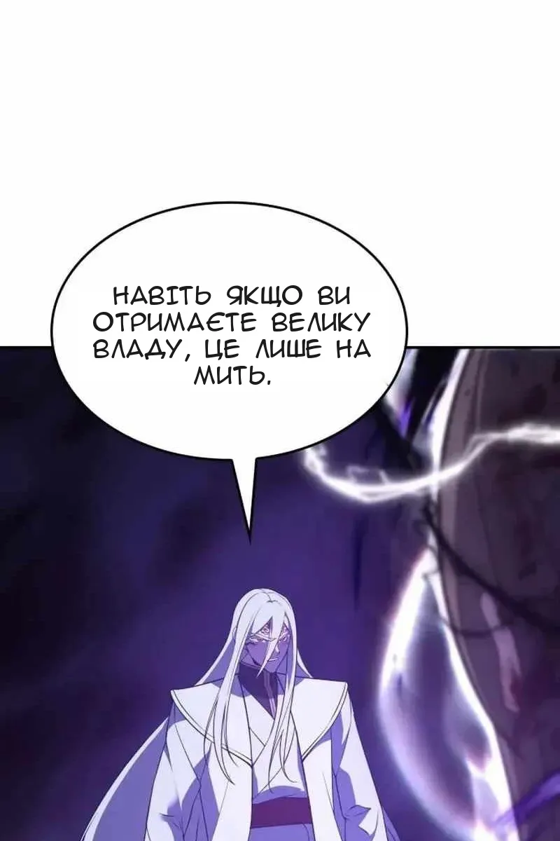 Сторінка 4