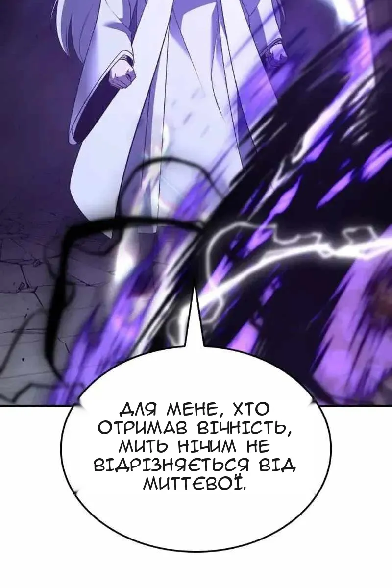 Сторінка 5