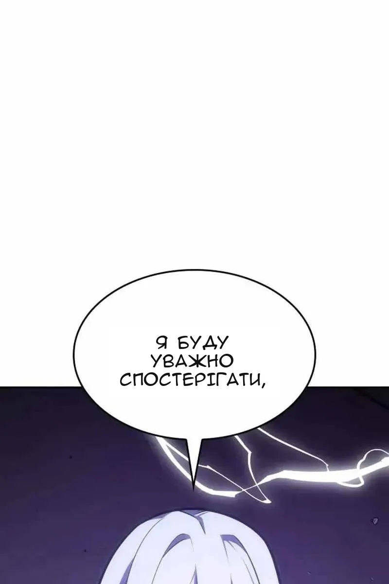 Сторінка 6