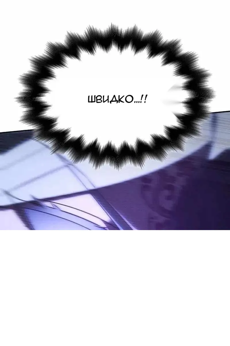 Сторінка 13