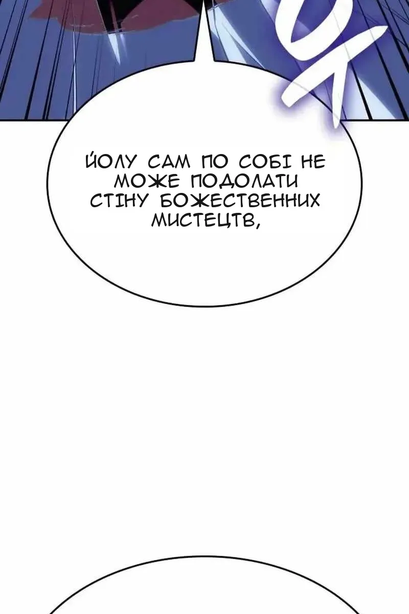 Сторінка 22