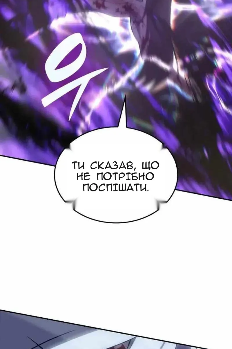 Сторінка 28