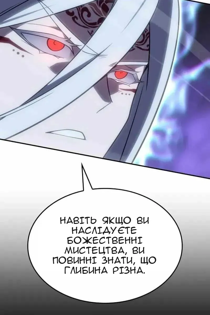Сторінка 29
