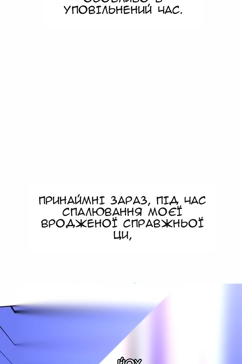 Сторінка 37