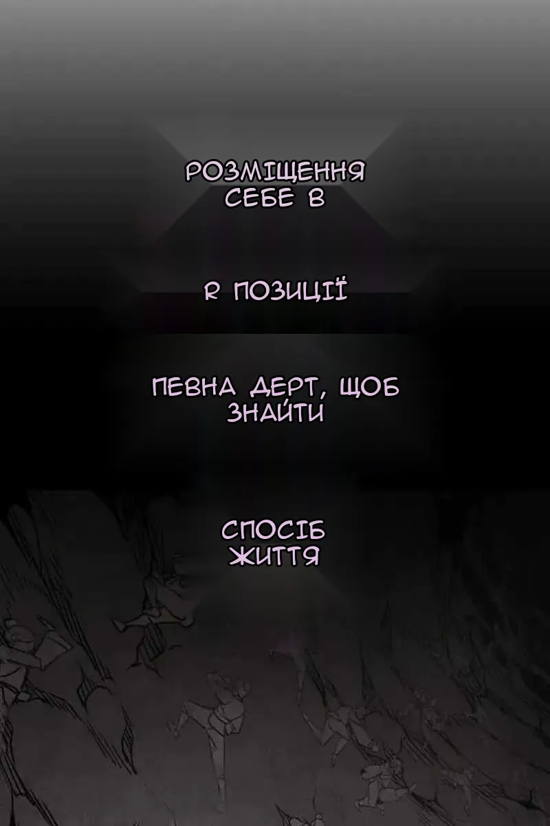 Сторінка 48