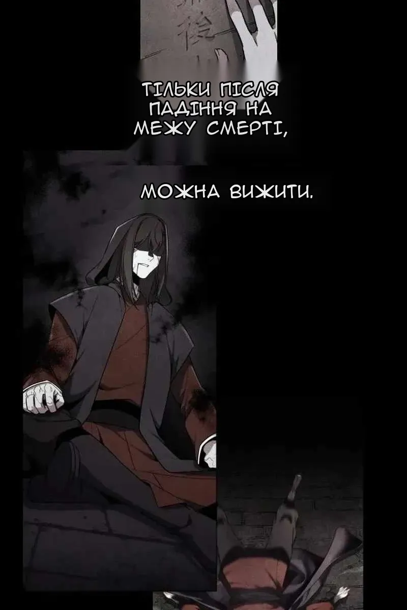 Сторінка 50