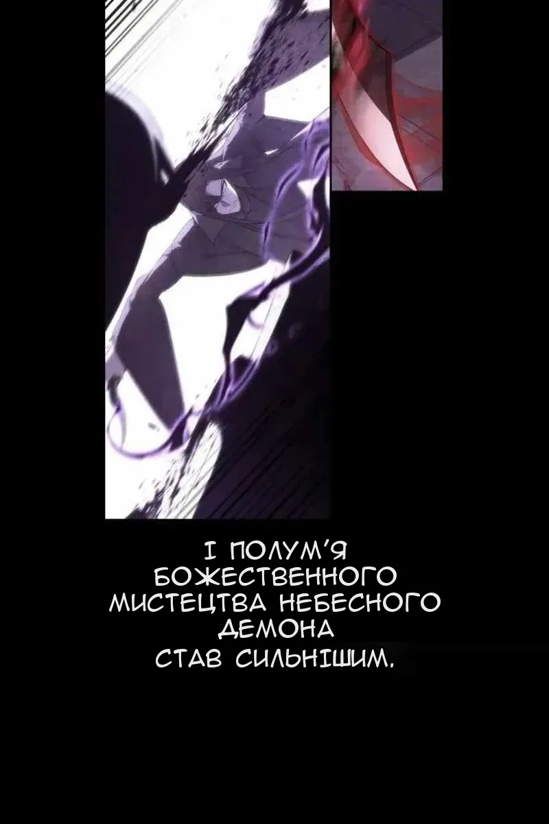 Сторінка 52