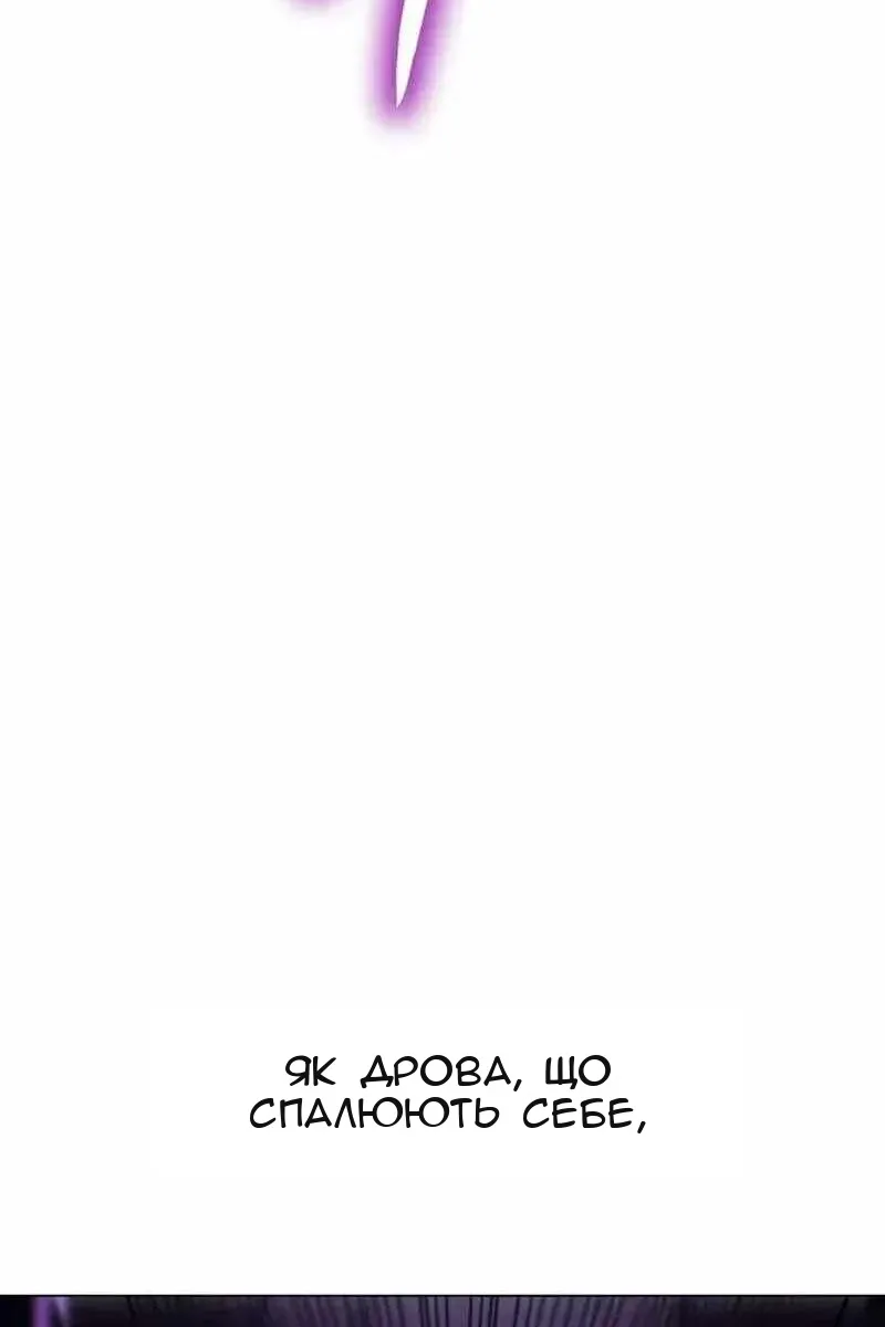 Сторінка 56