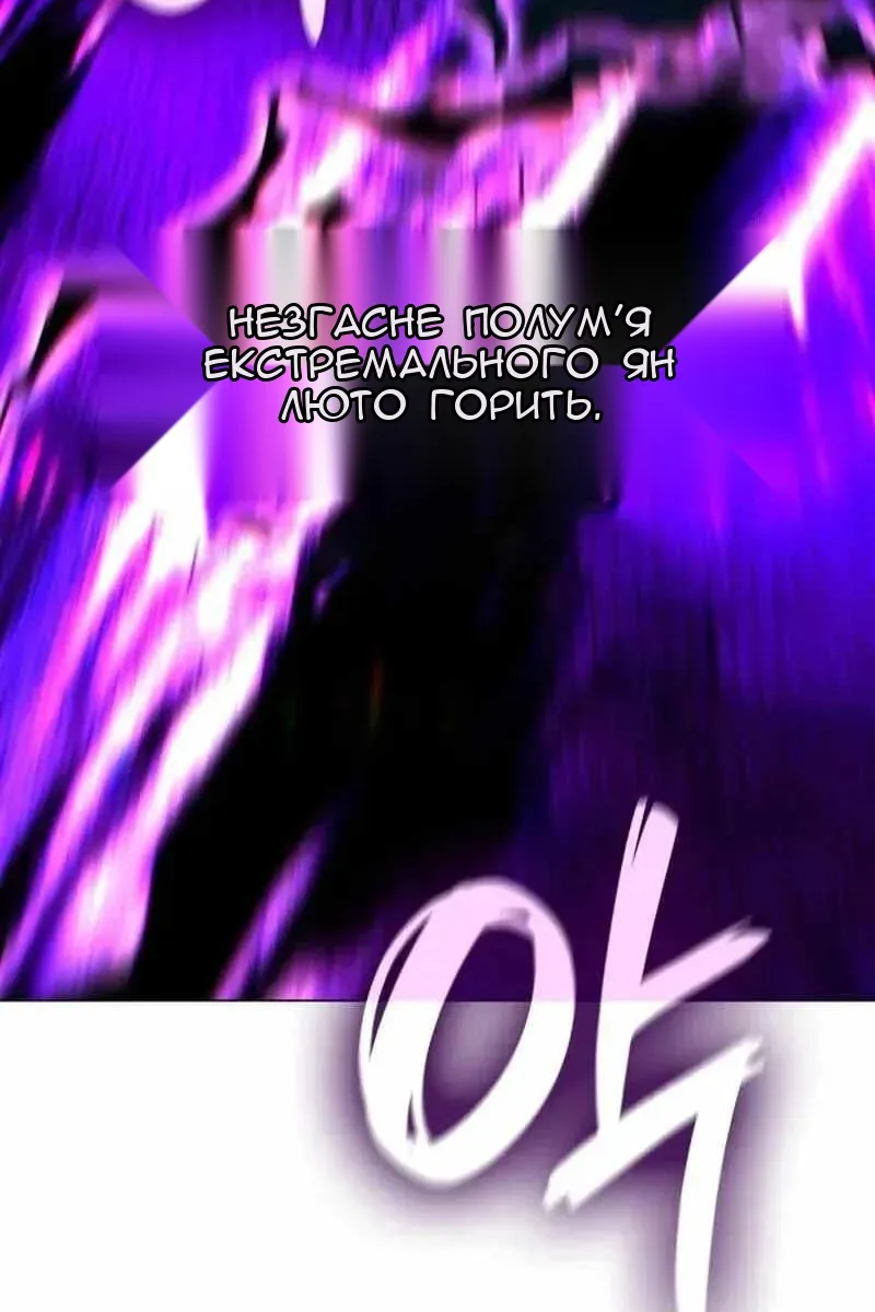 Сторінка 62