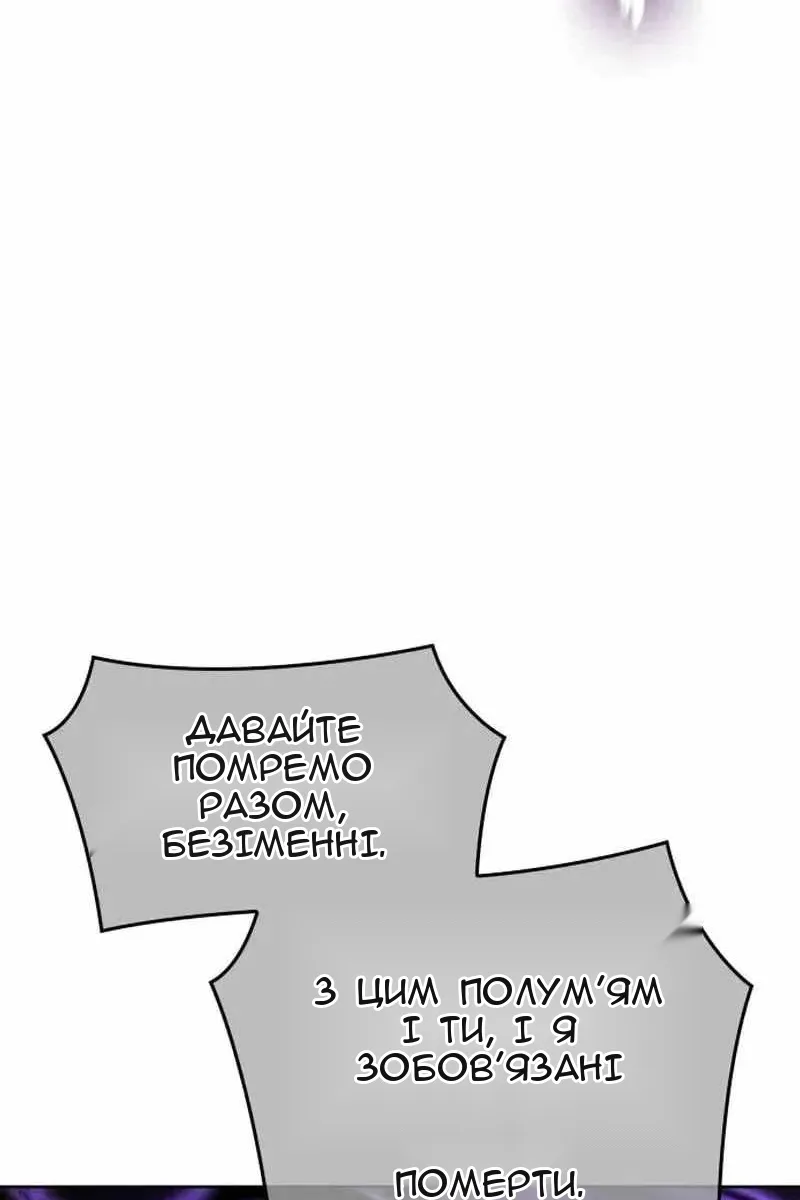 Сторінка 63