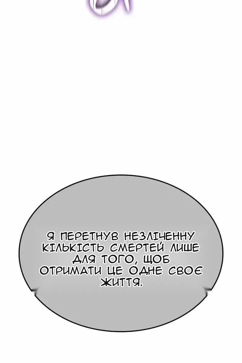 Сторінка 69