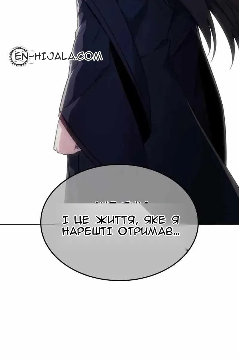 Сторінка 71