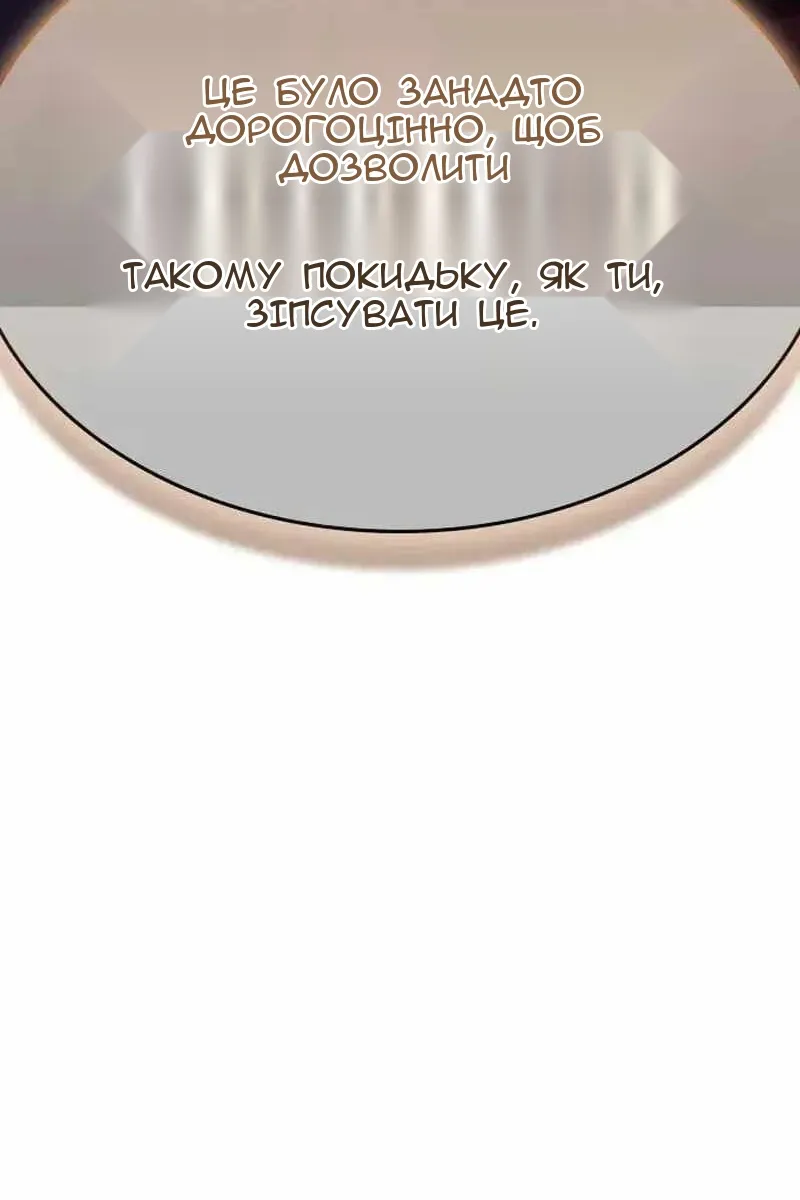 Сторінка 77
