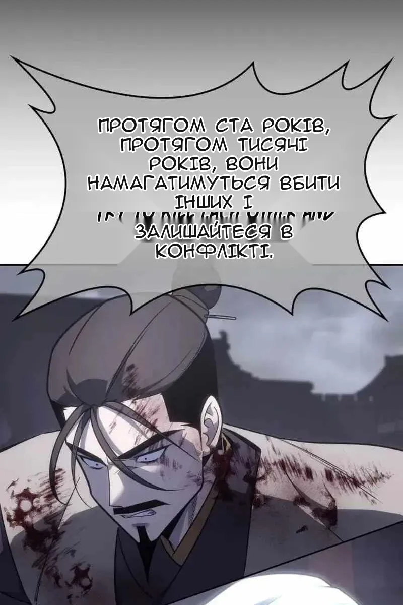 Сторінка 84