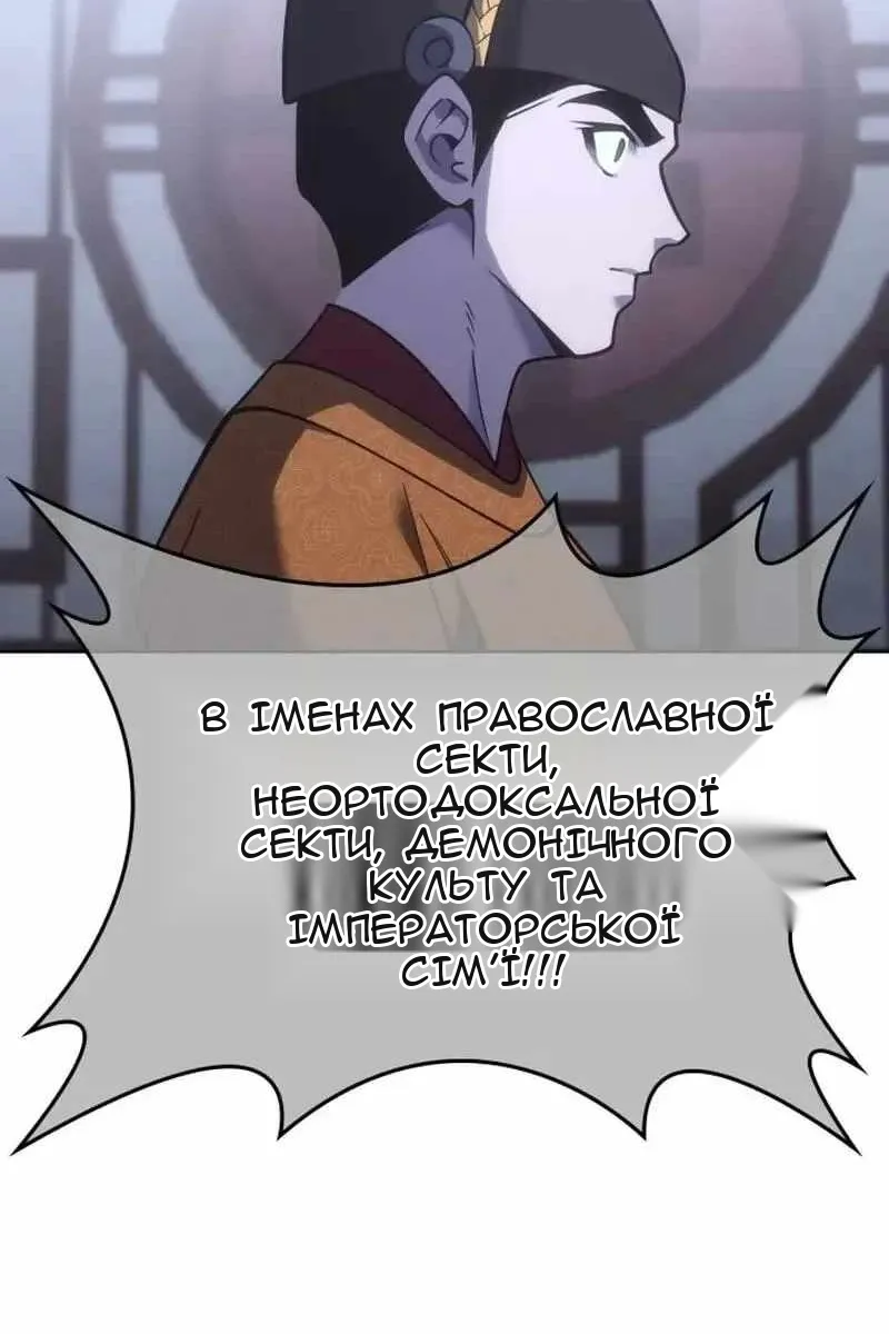 Сторінка 86