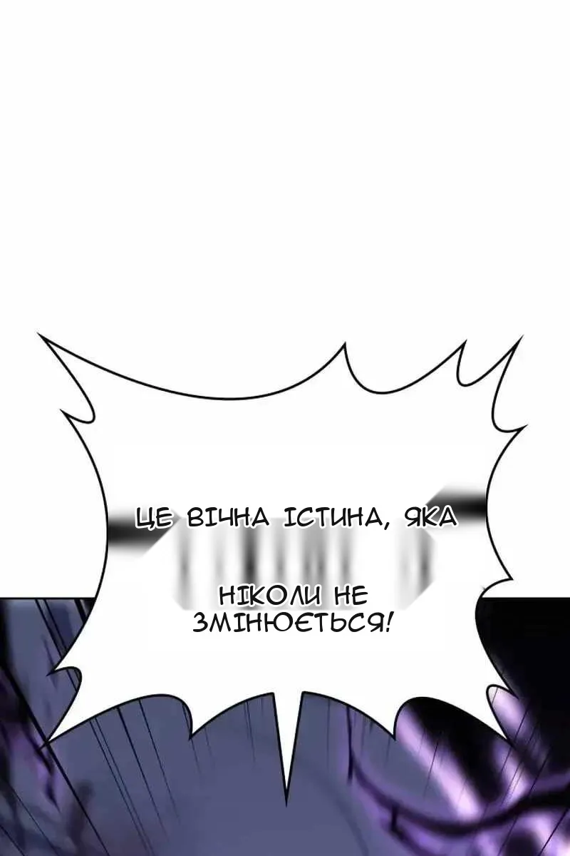 Сторінка 87