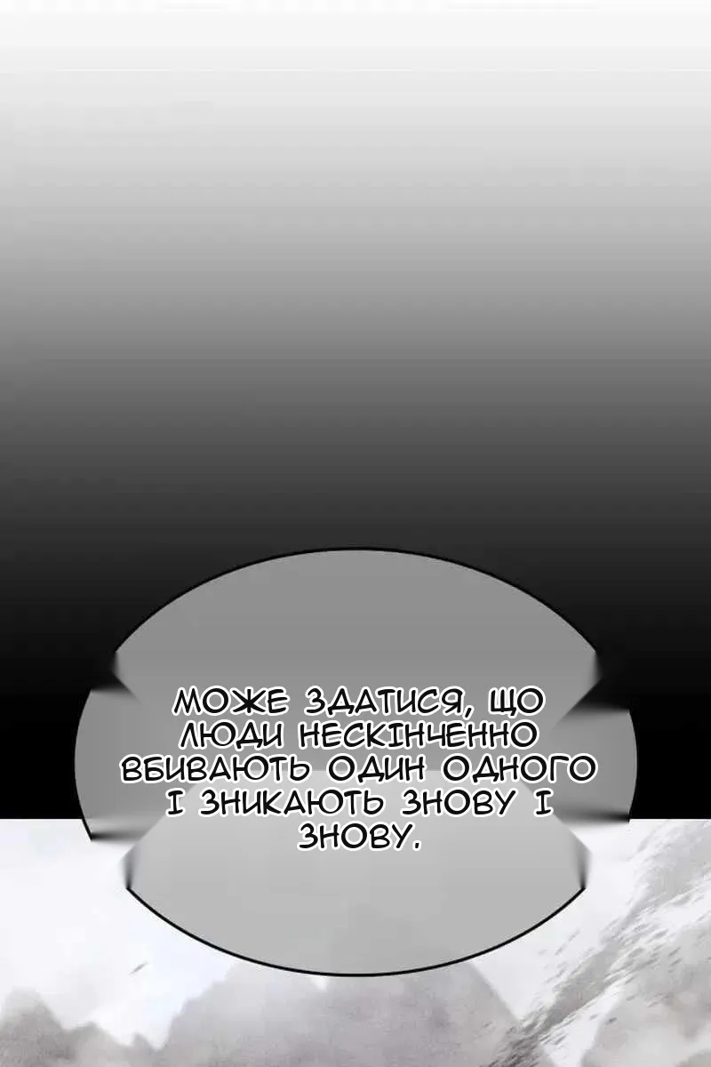Сторінка 91