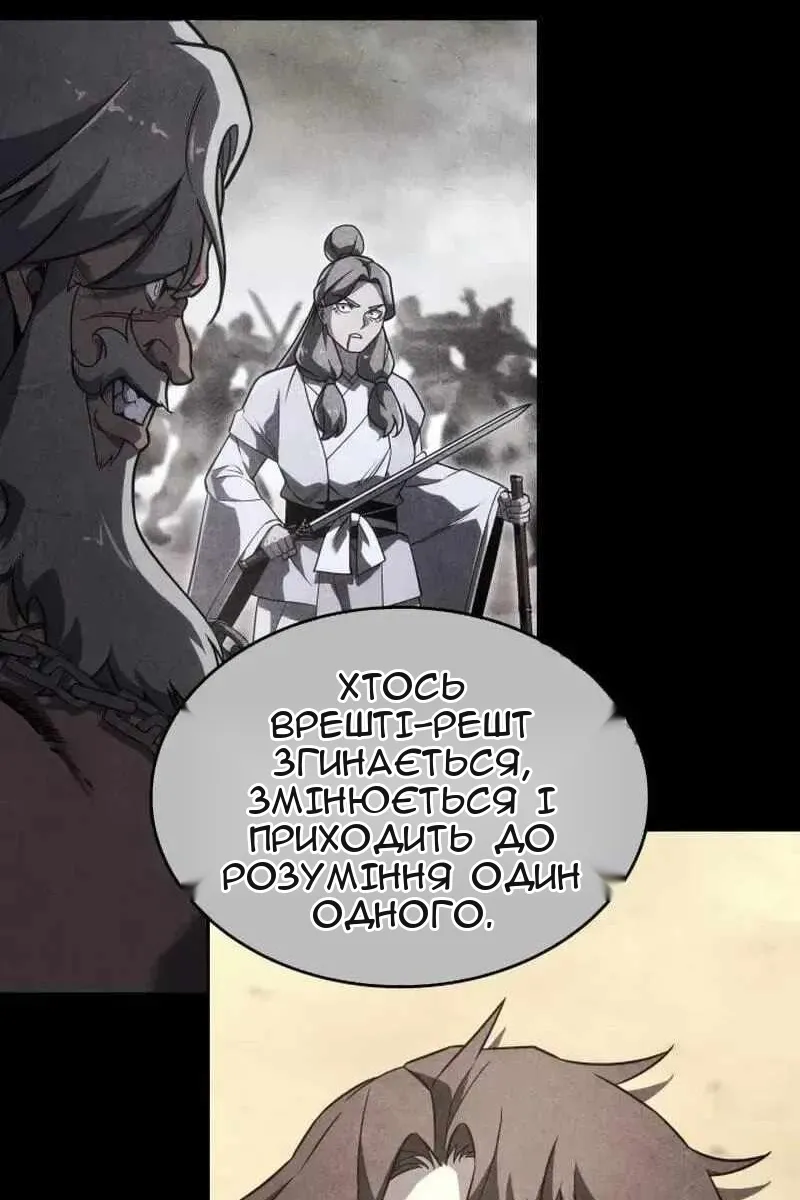 Сторінка 94