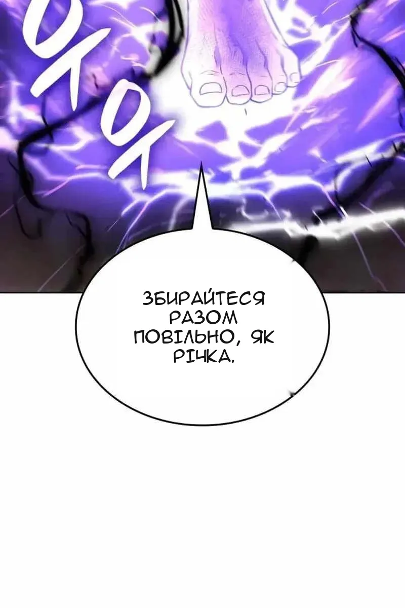 Сторінка 100