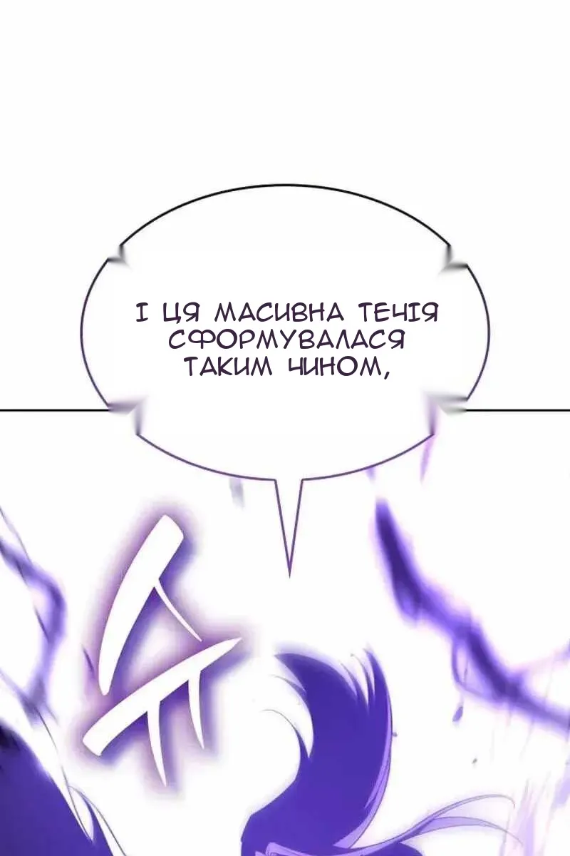 Сторінка 101
