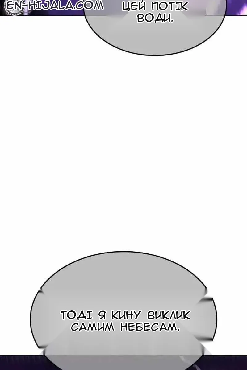 Сторінка 105