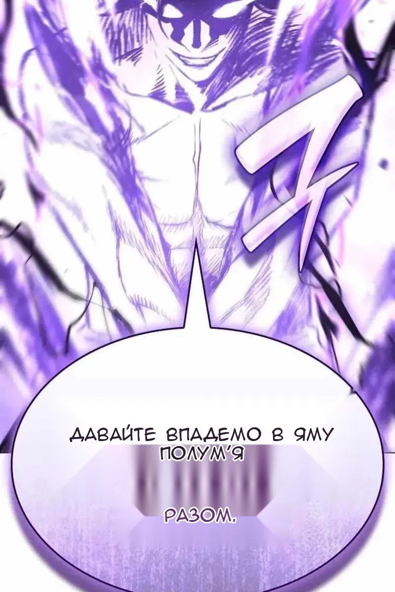 Сторінка 109
