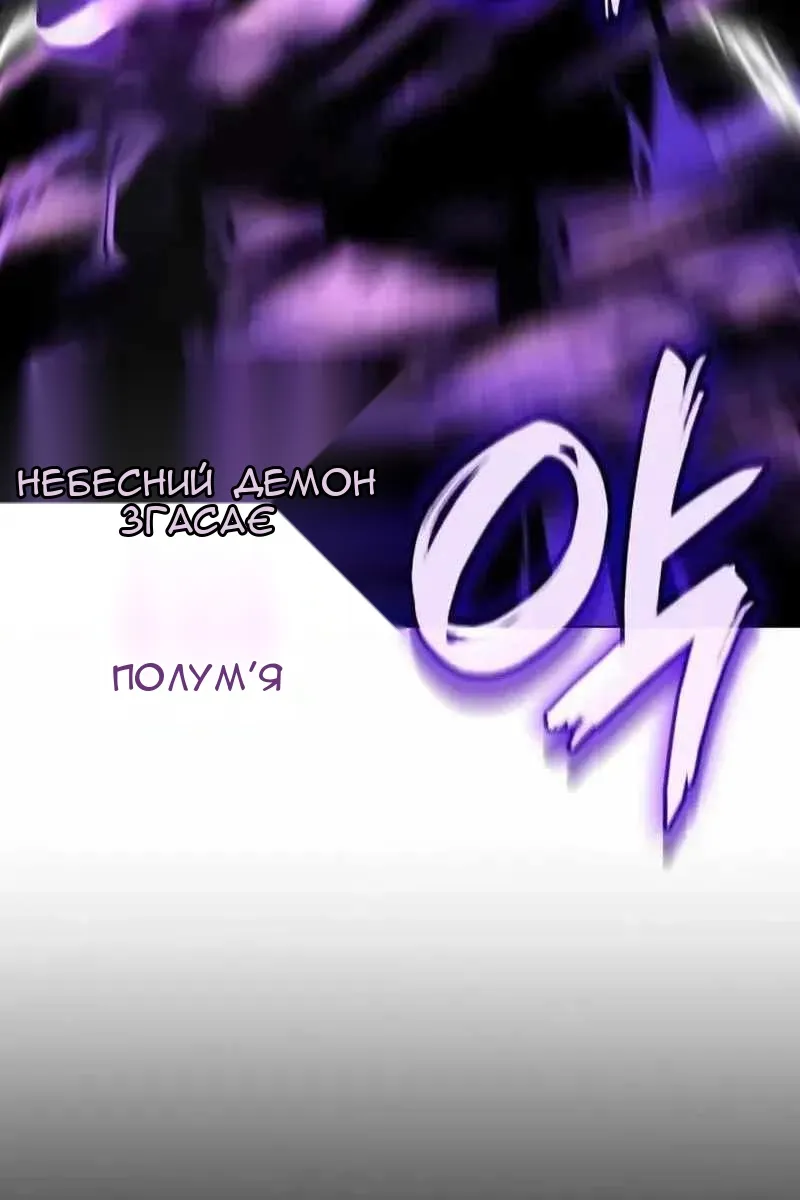 Сторінка 113