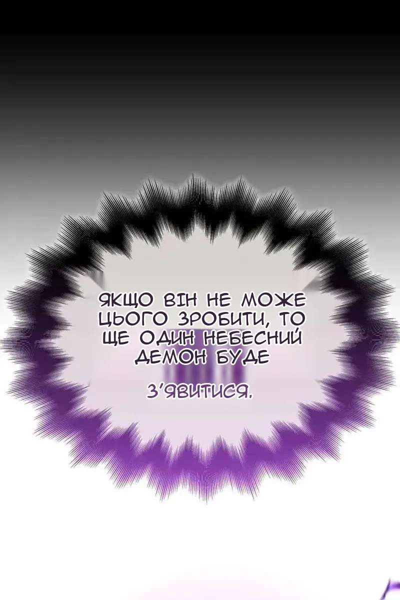 Сторінка 119