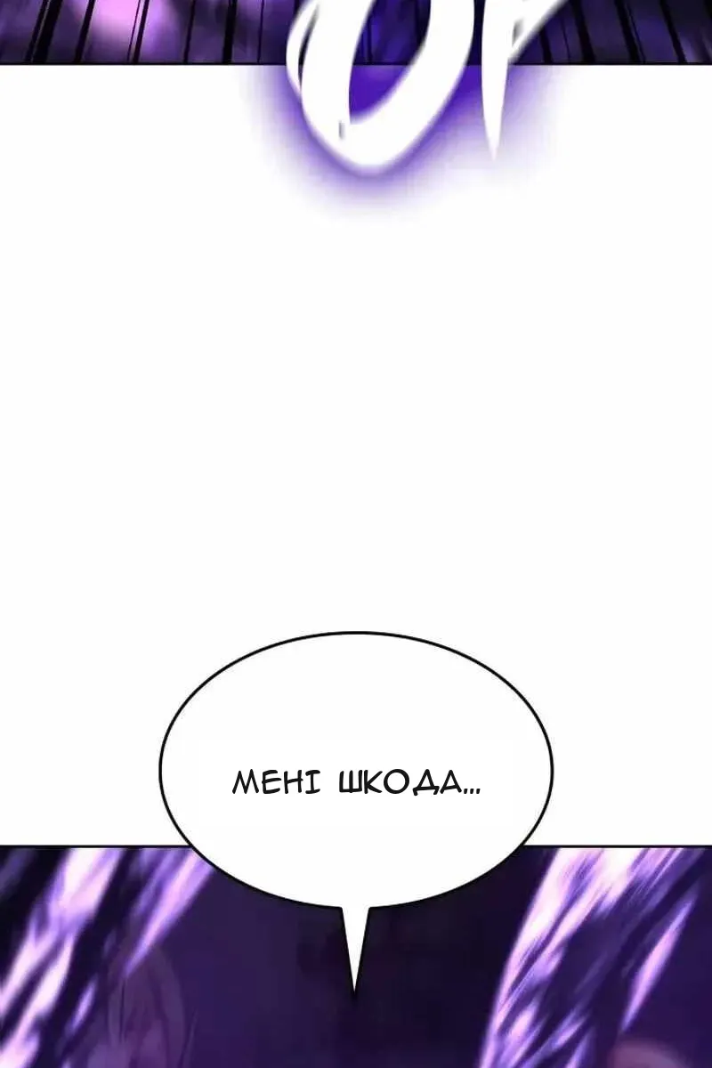 Сторінка 135