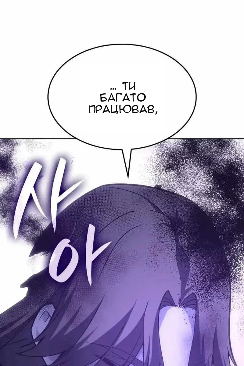 Сторінка 140