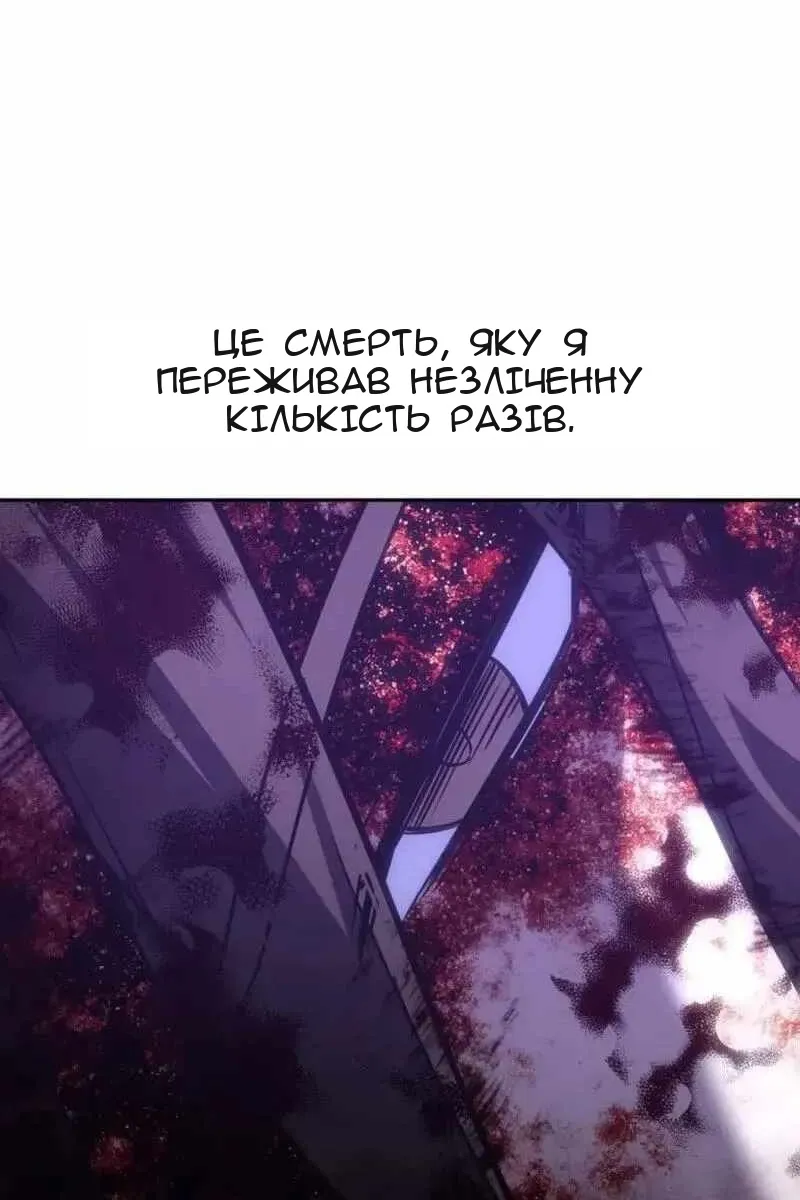 Сторінка 144