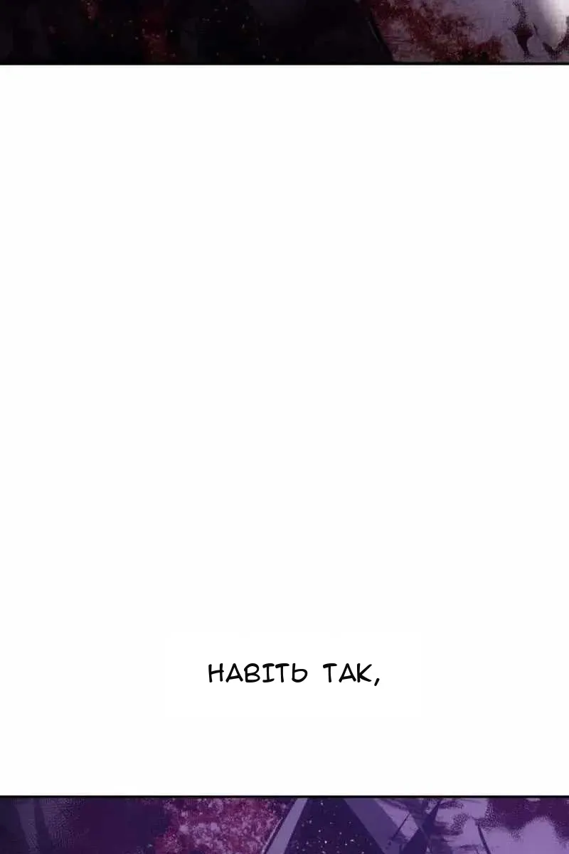 Сторінка 145
