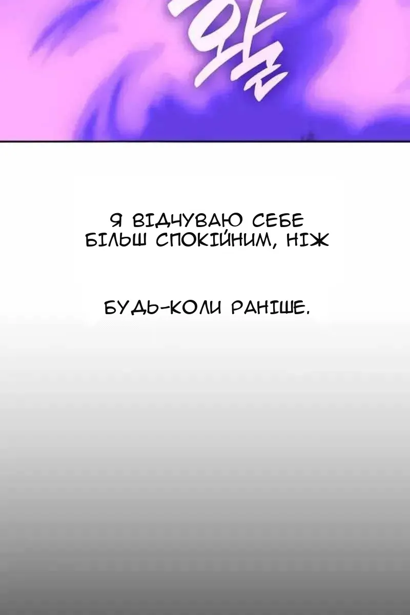 Сторінка 149
