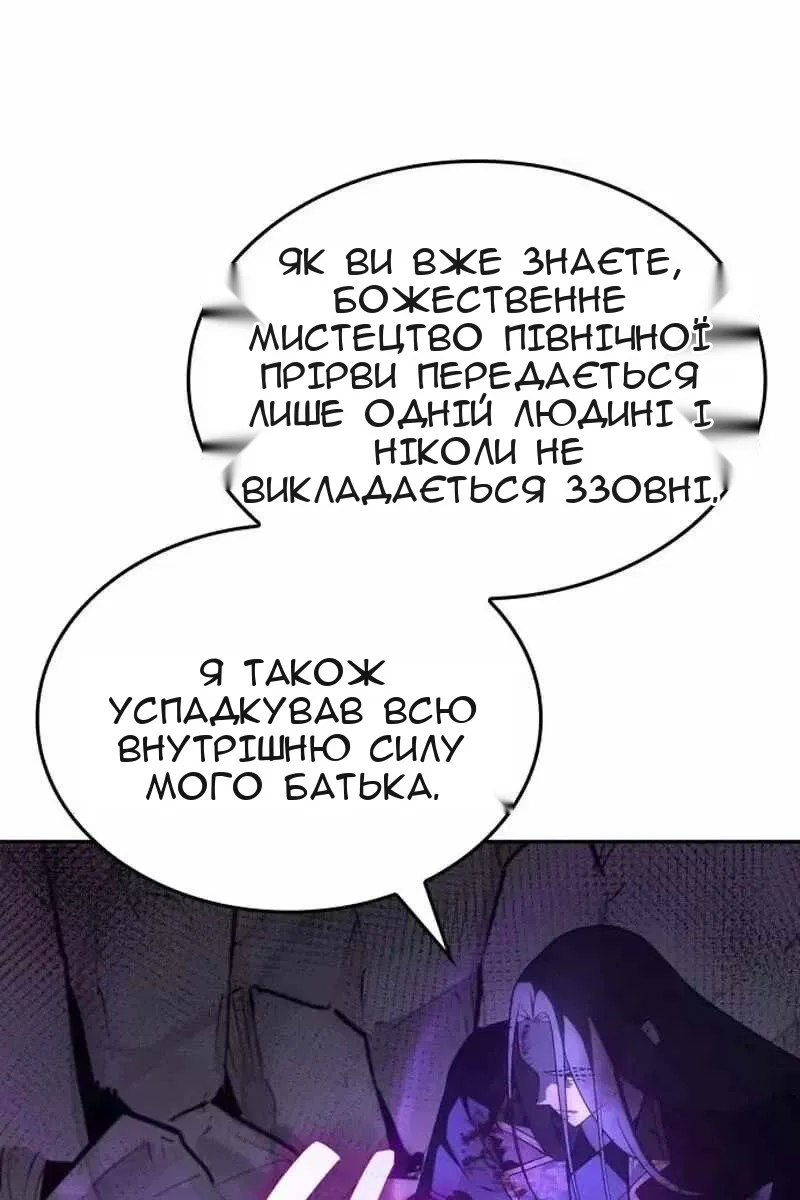 Сторінка 163