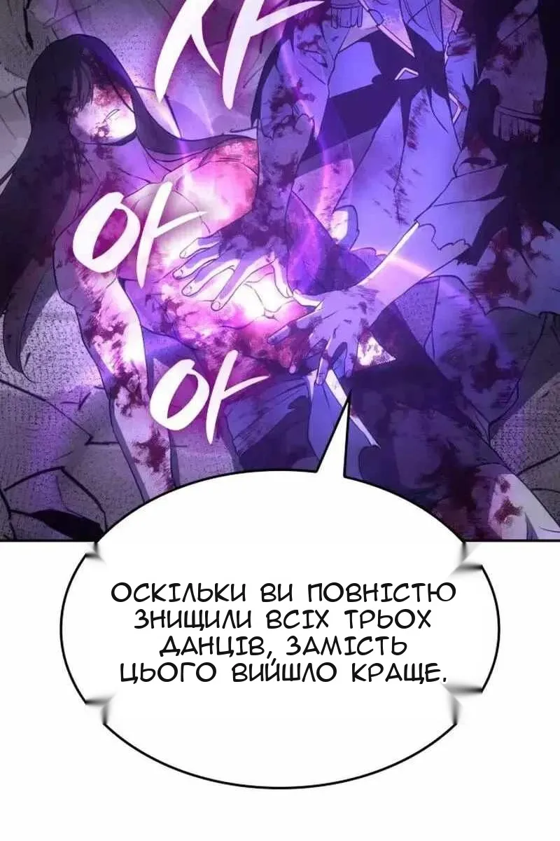 Сторінка 164
