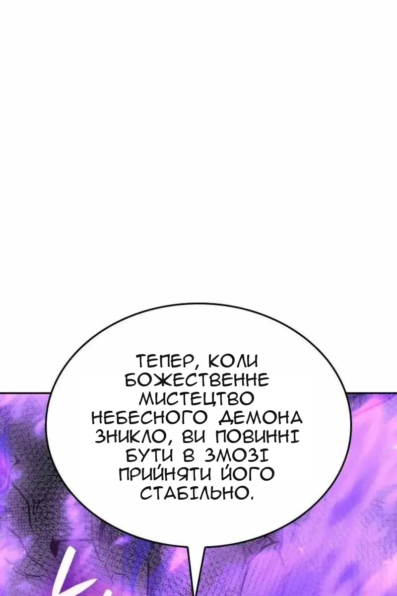 Сторінка 165