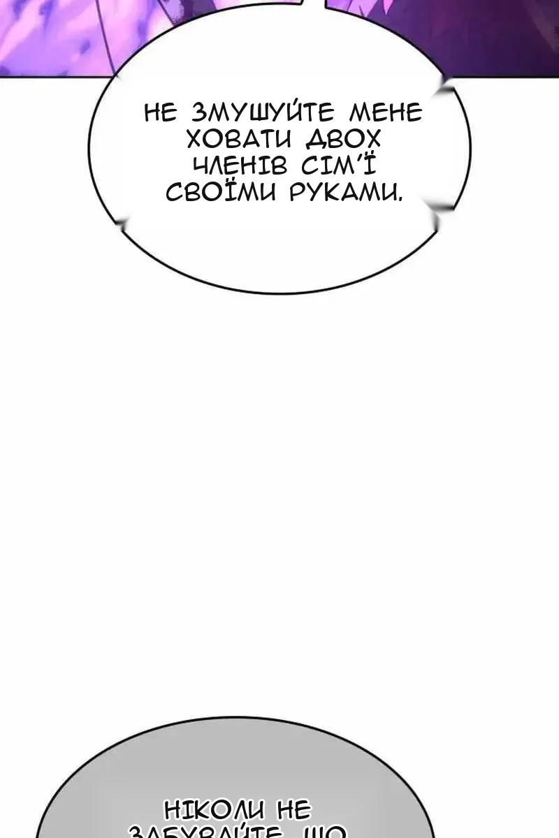 Сторінка 171