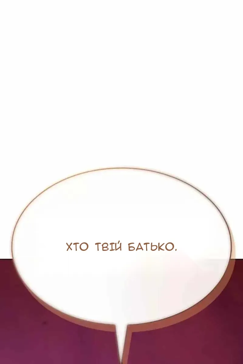 Сторінка 173