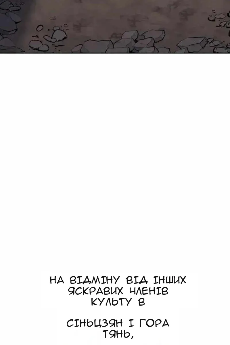 Сторінка 187