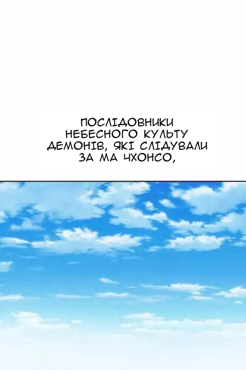 Сторінка 190