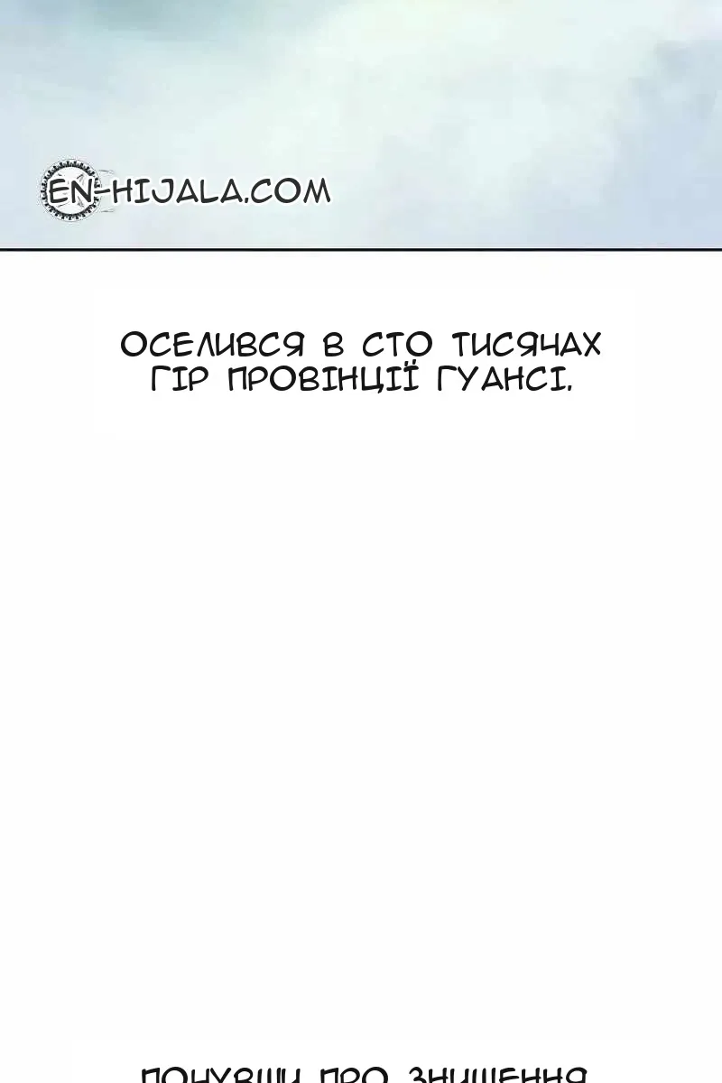 Сторінка 192