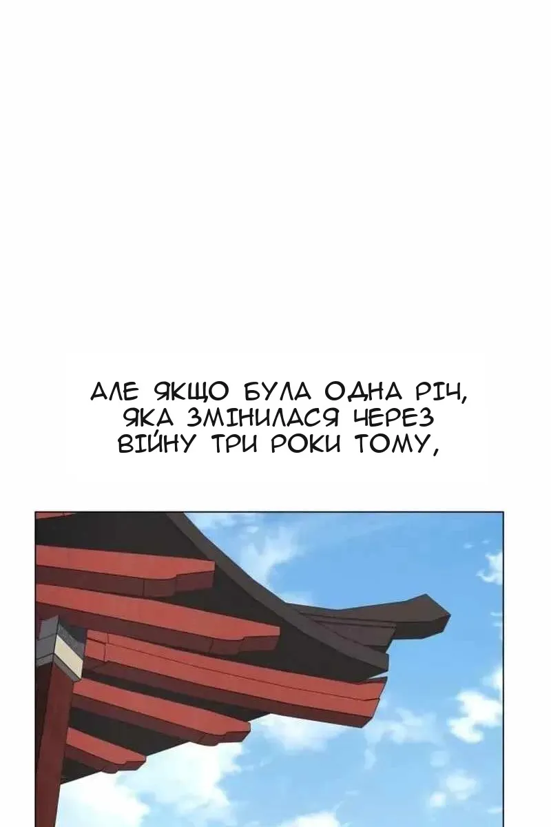 Сторінка 197