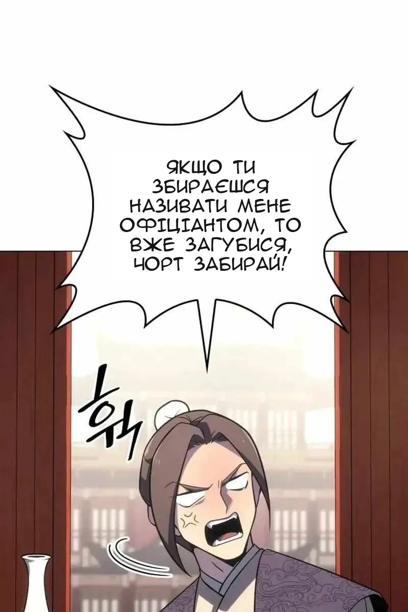 Сторінка 199