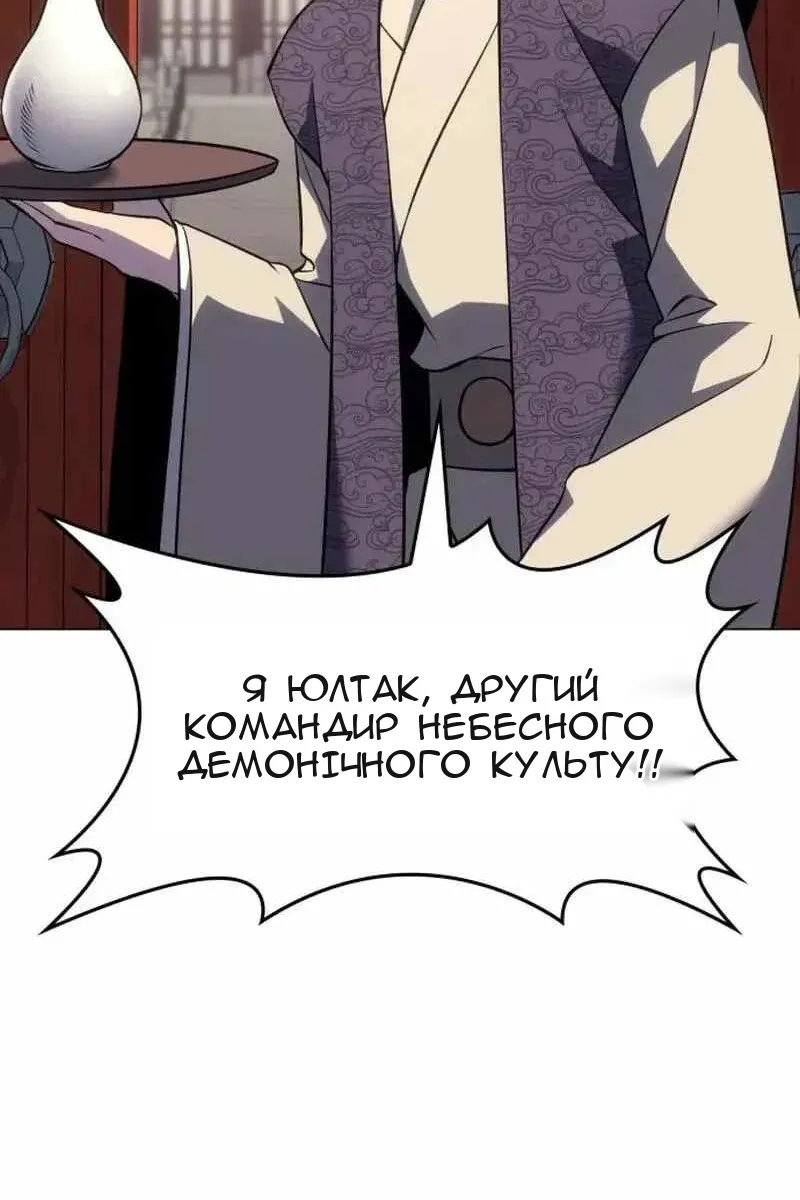 Сторінка 200