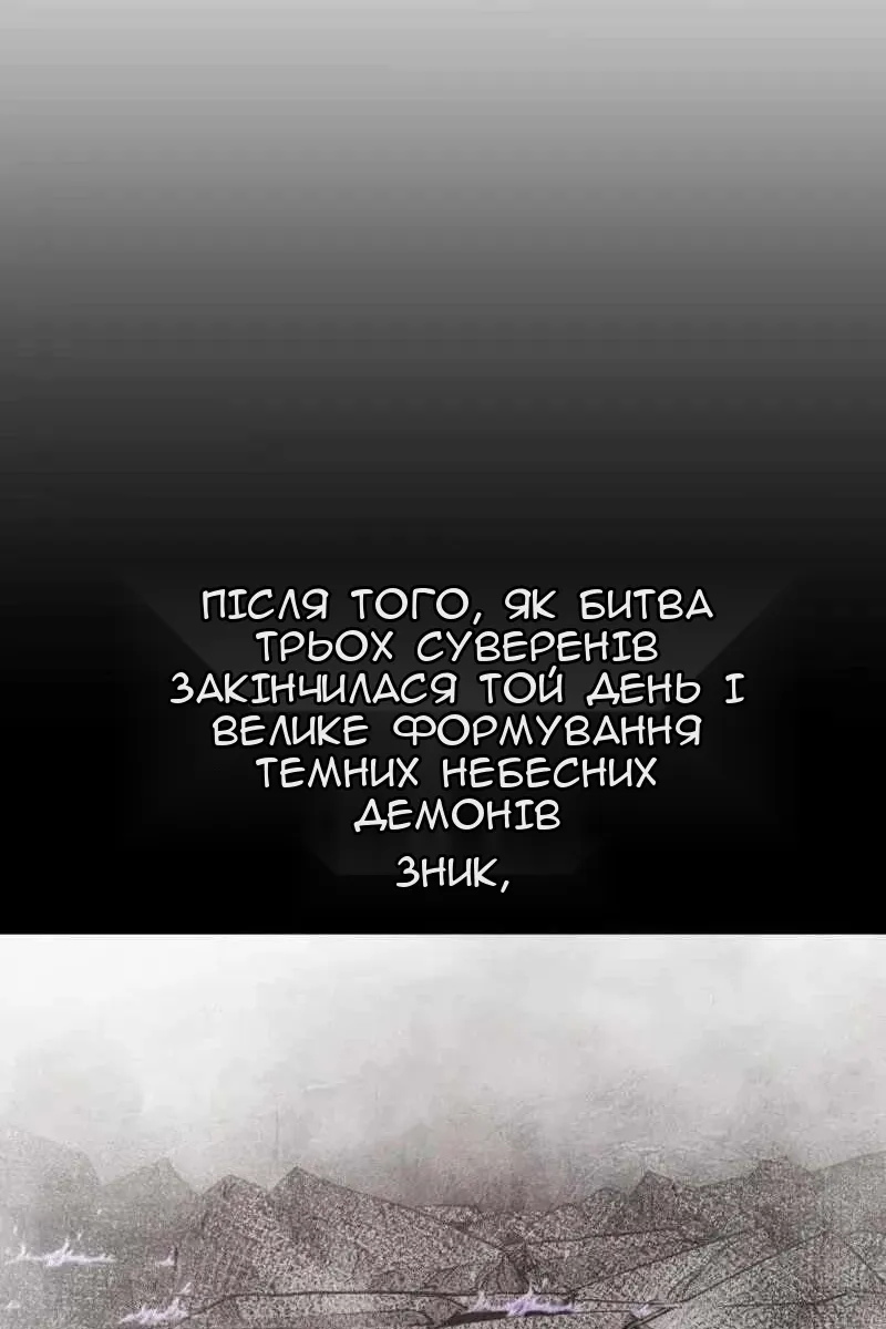 Сторінка 205