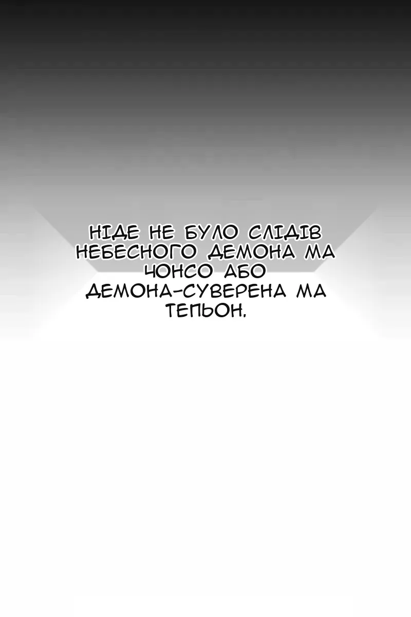 Сторінка 210