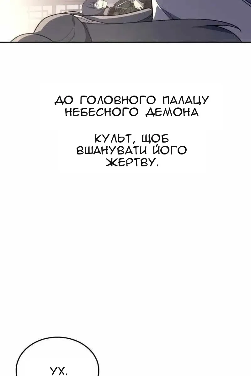 Сторінка 214